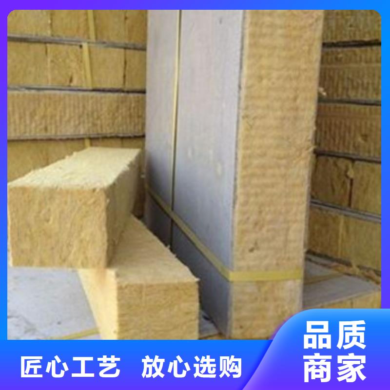 岩棉板-屋面保温板保质保量工厂采购