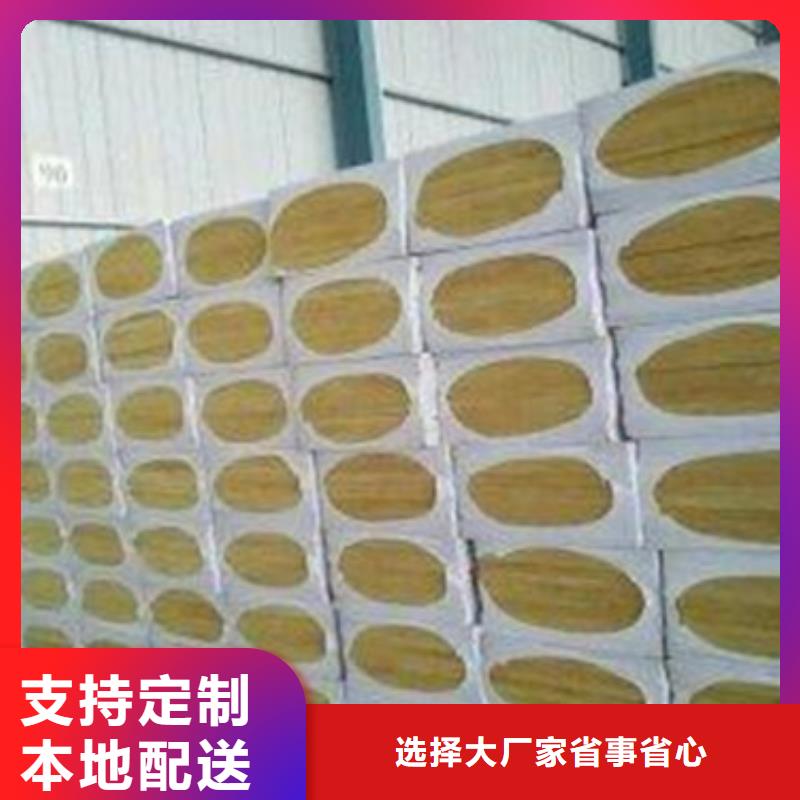 岩棉板,外墙保温板种类齐全高标准高品质