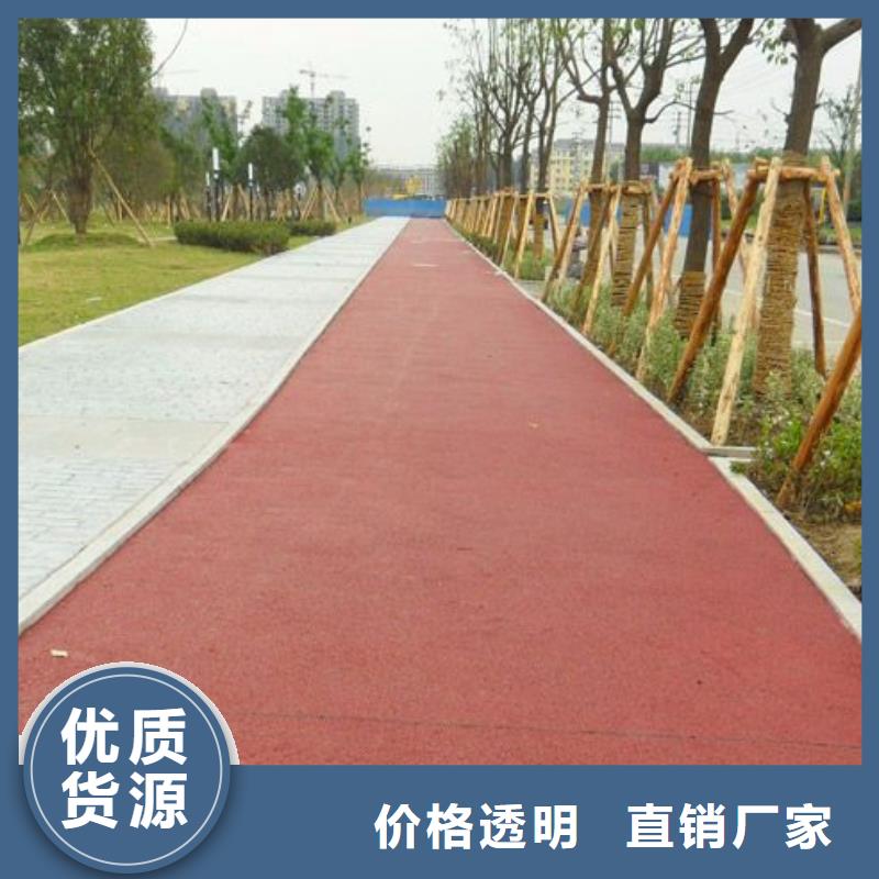 优质：青岛彩色陶瓷防滑健步道--市政改造
