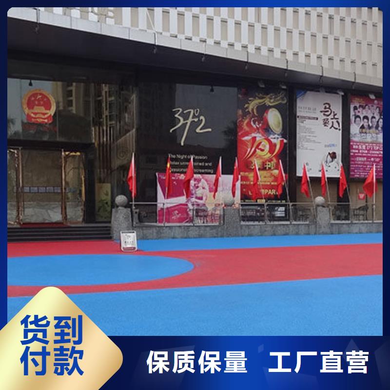 直销：芜湖彩色陶瓷防滑健步道--市政改造