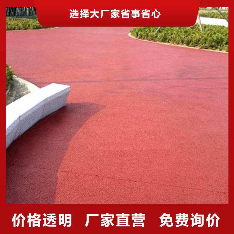 厂家：莱芜彩色陶瓷防滑健步道--市政改造