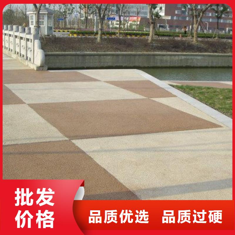 材料：淮北胶粘石透水路面--广场