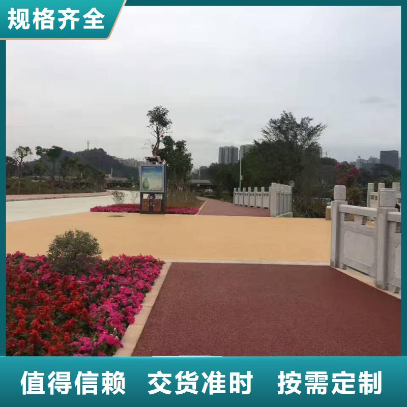 上海透水彩色混凝土压花地坪低价货源
