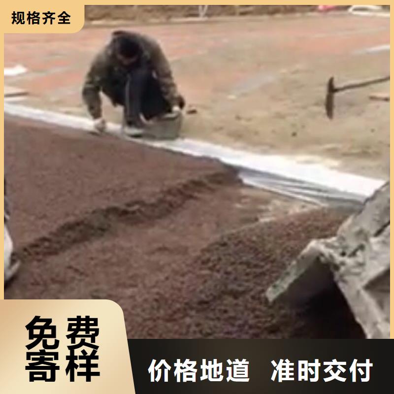 江西透水水泥压印地坪多年厂家可靠