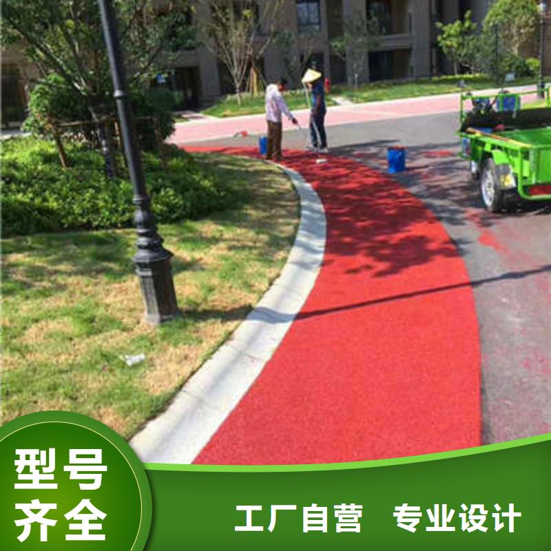资讯：城市绿道彩色路面--施工队厂家直发