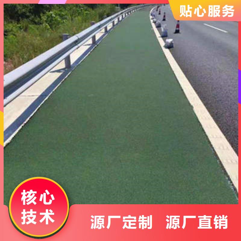 资讯：泰安彩色防滑路面胶水--工艺
