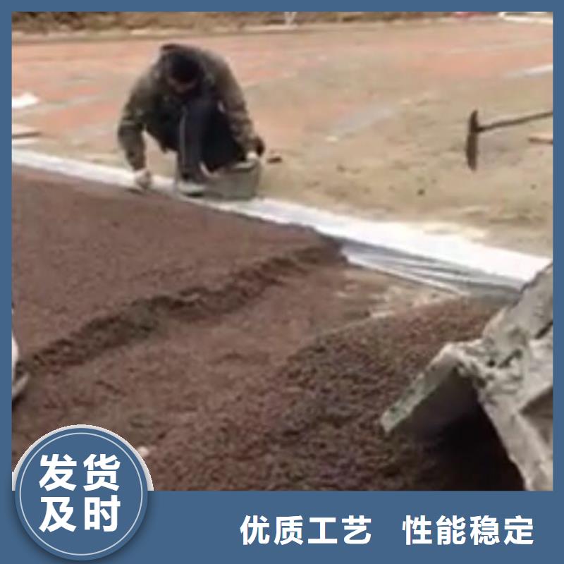 透水水泥压印地坪精品优选产品优势特点