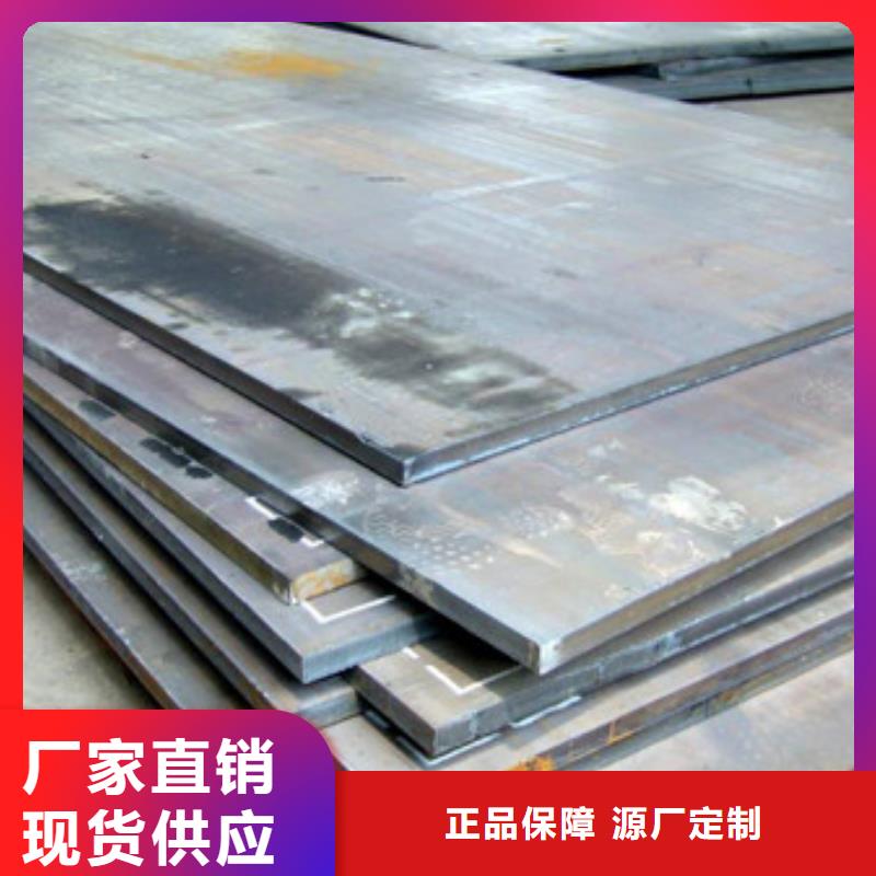 蚌埠1.4529不锈钢板供应商