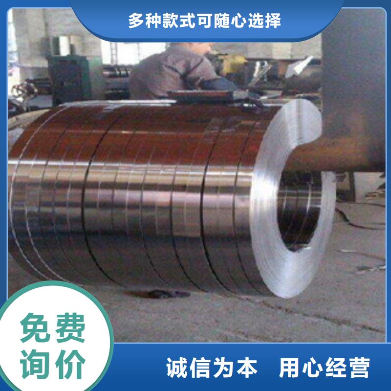 贵州430不锈钢钢带质量优良