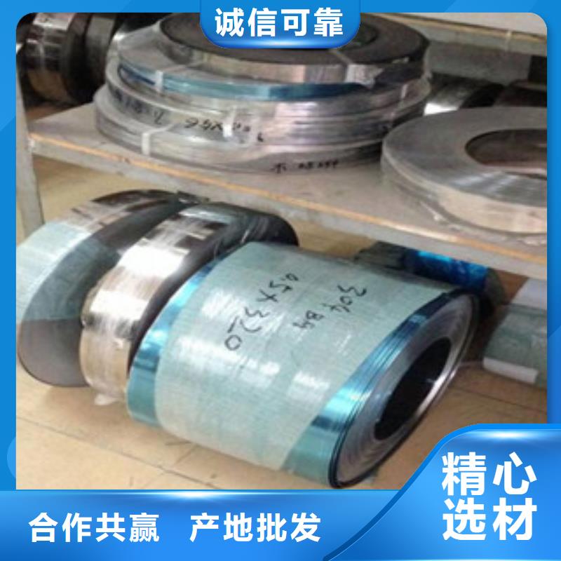 忻州430不锈钢钢带现货供应