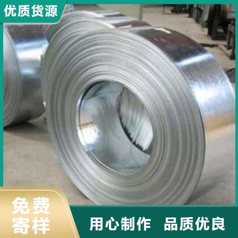 荆州301不锈钢钢带传业供应商