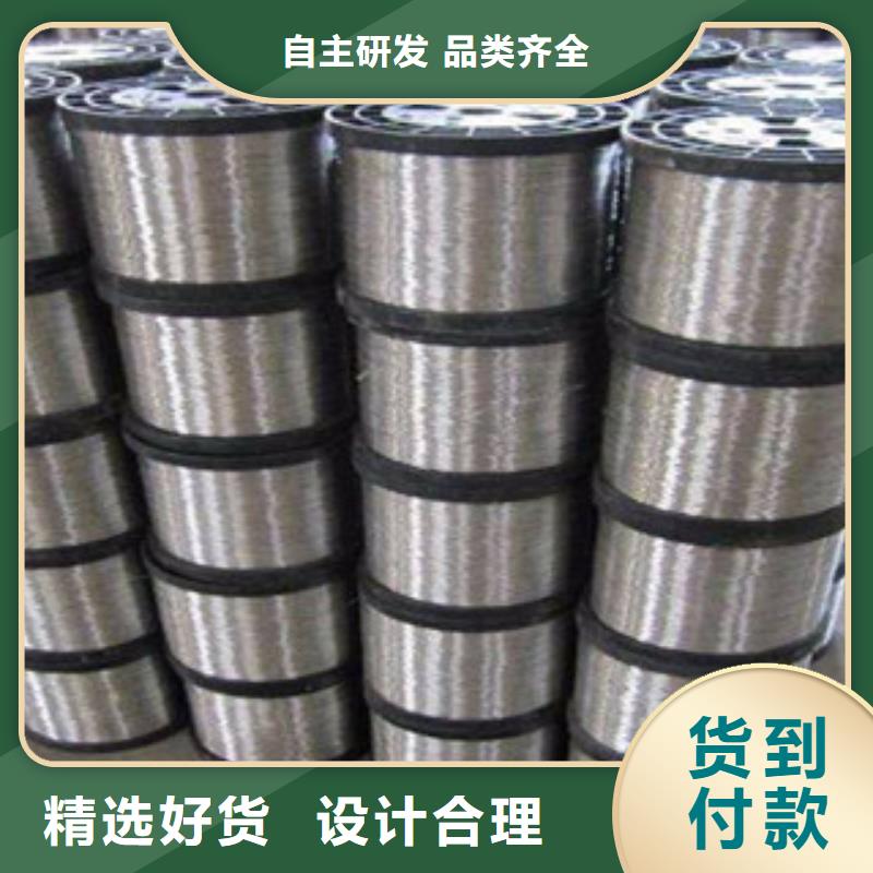 不锈钢丝供应郑州本地企业