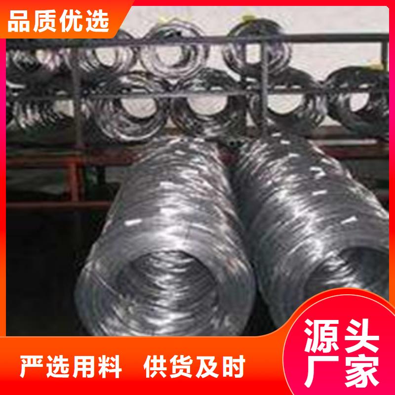 不锈钢丝供应商优质货源当地生产商
