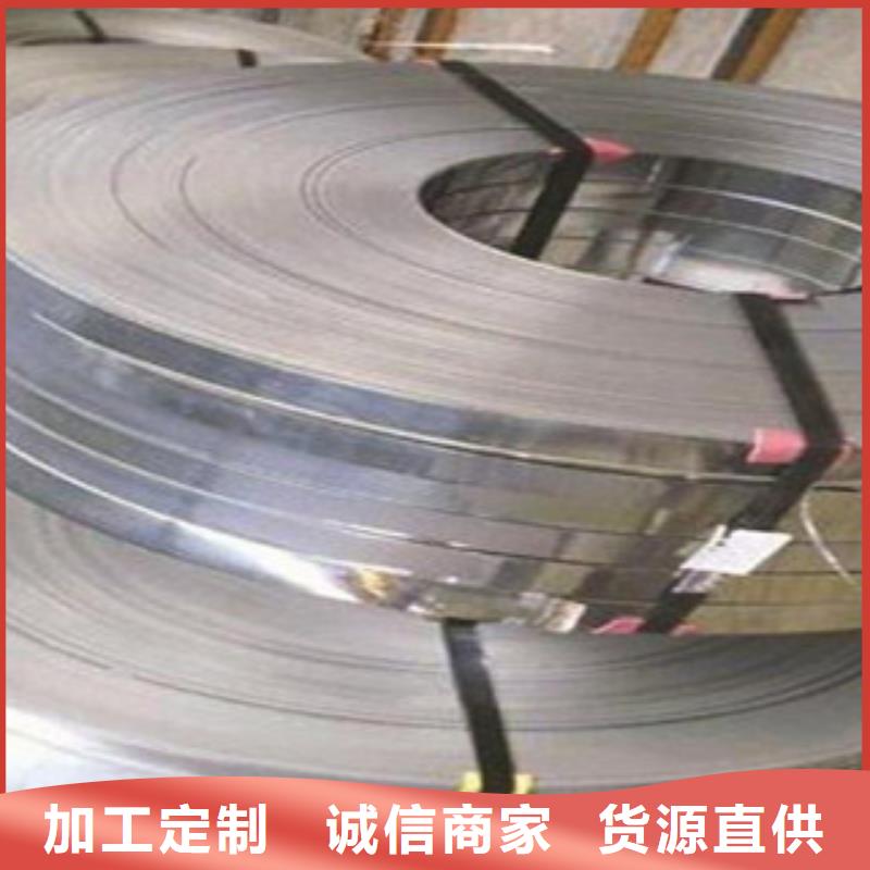 广安316I不锈钢钢带传业供应商