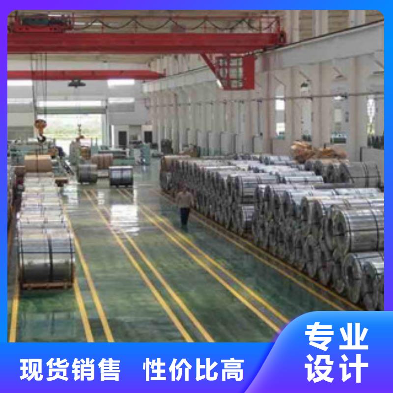 锦州316不锈钢钢带传业供应商