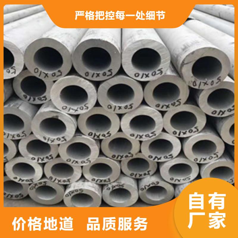 北京2205不锈钢钢管价格满意