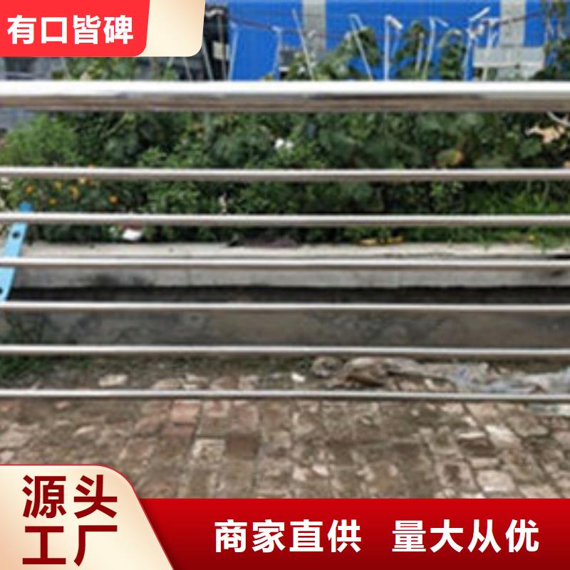 不锈钢护栏_公路隔离护栏品质之选优质材料厂家直销