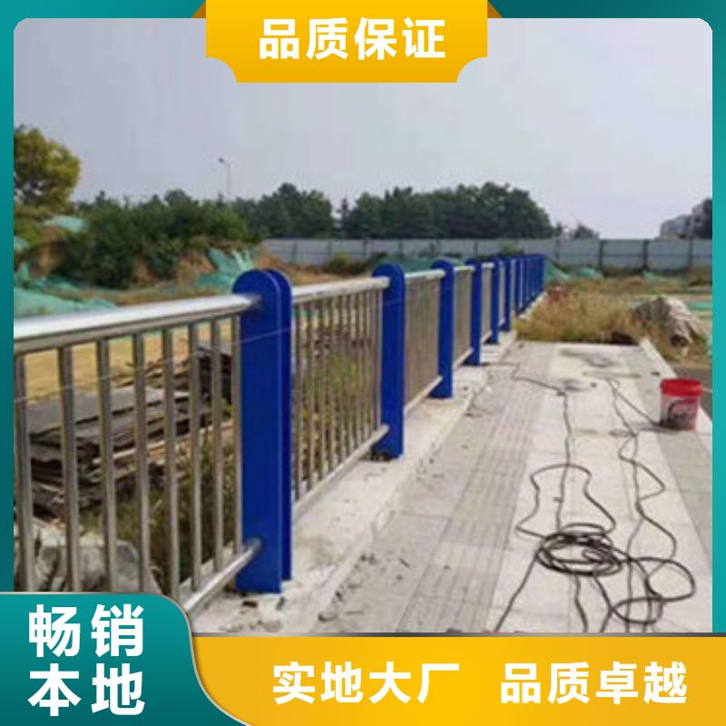 不锈钢桥梁栏杆欢迎致电订购附近生产厂家