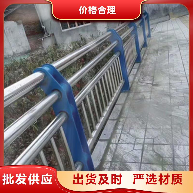 贵州不锈钢复合管不锈钢河道护栏满足客户需求
