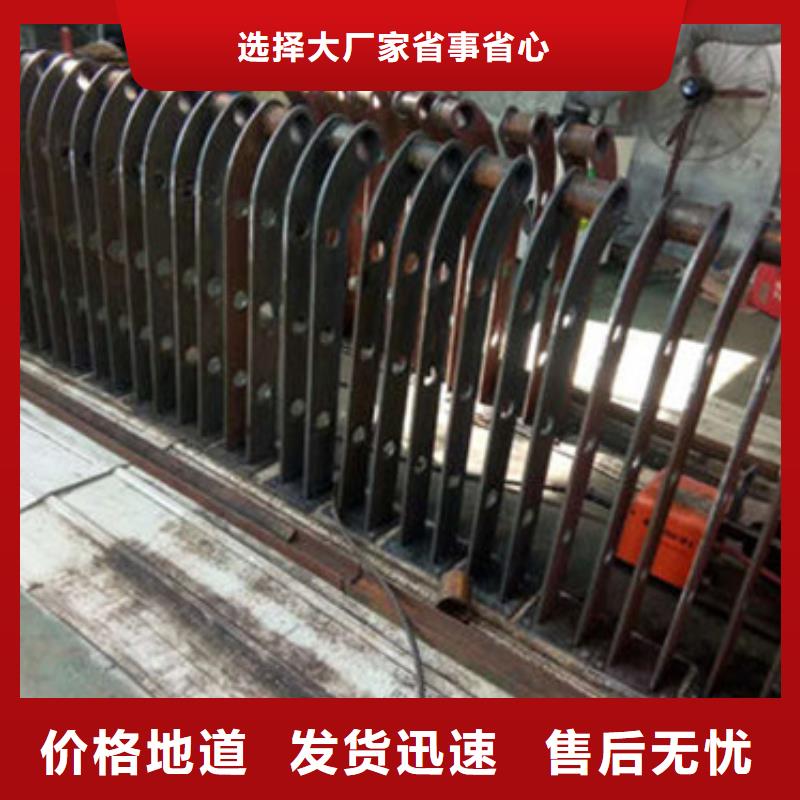 不锈钢复合管护栏_不锈钢复合管贴心服务本地公司