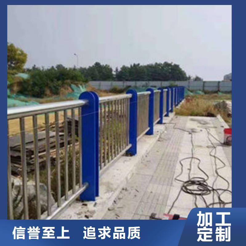 揭阳304不锈钢复合管护栏制作厂家