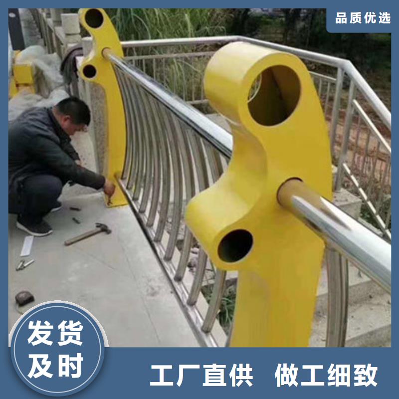 【不锈钢复合管护栏桥梁防撞护栏热销产品】同城制造商