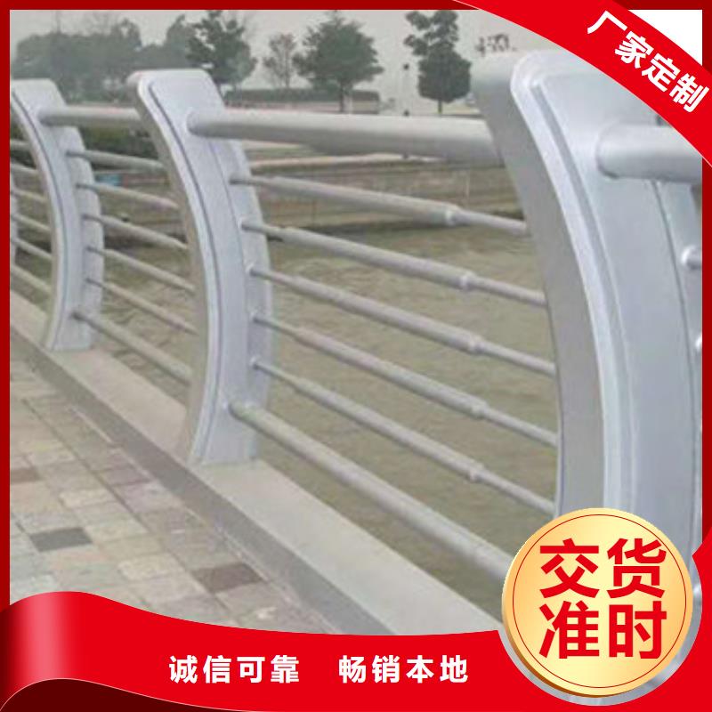 不锈钢复合管护栏不锈钢河道护栏应用范围广泛诚信经营质量保证