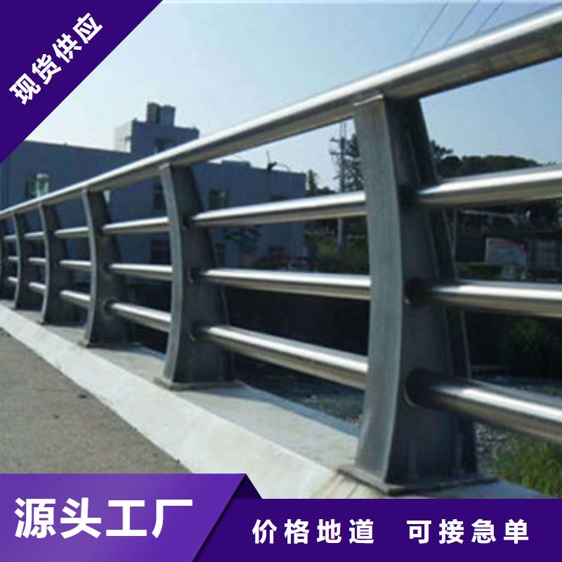 不锈钢复合管护栏桥梁防撞护栏实力厂家直销价格低
