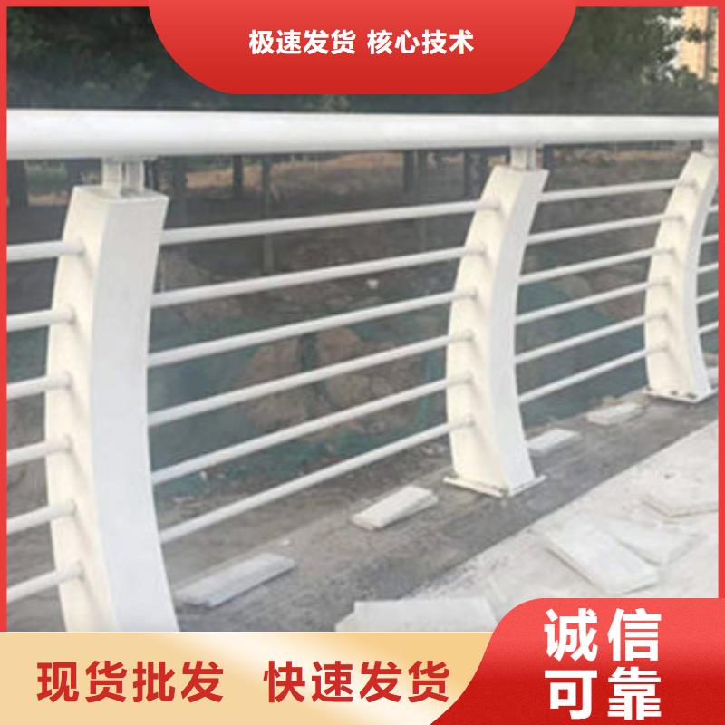 景观护栏桥梁防撞护栏质优价保按需定制真材实料