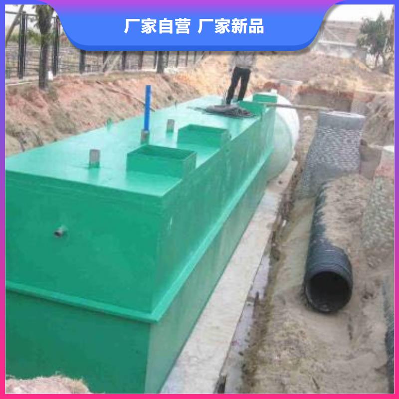 河池城镇污水处理一体化污水处理设备上门安装