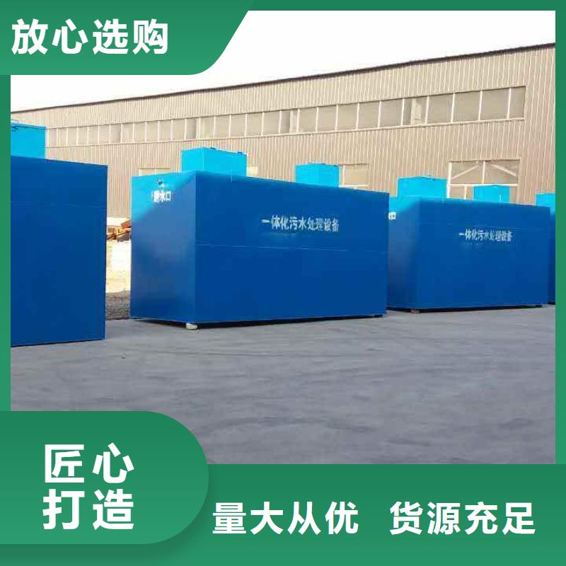 揭阳豆制品加工厂污水处理设备施工