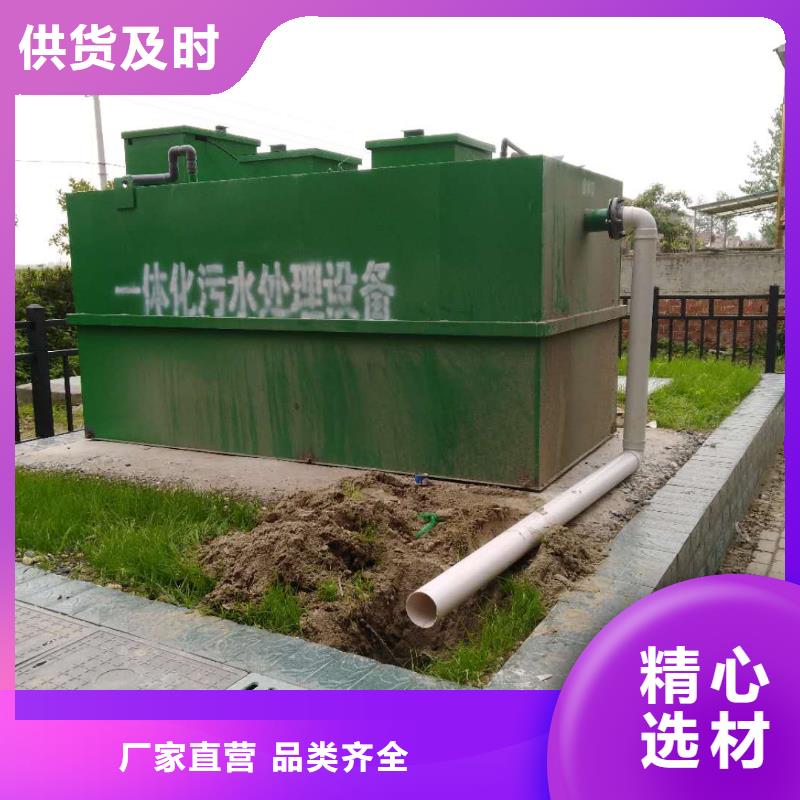 襄樊污水废水餐饮一体化污水处理上门安装