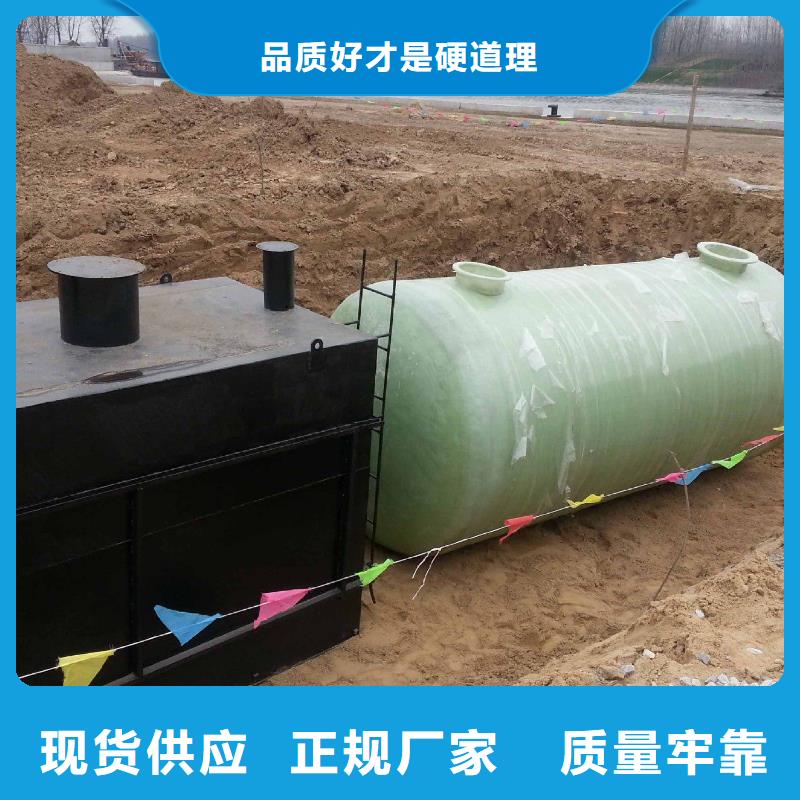 云浮农村改建污水处理设备怎么选择