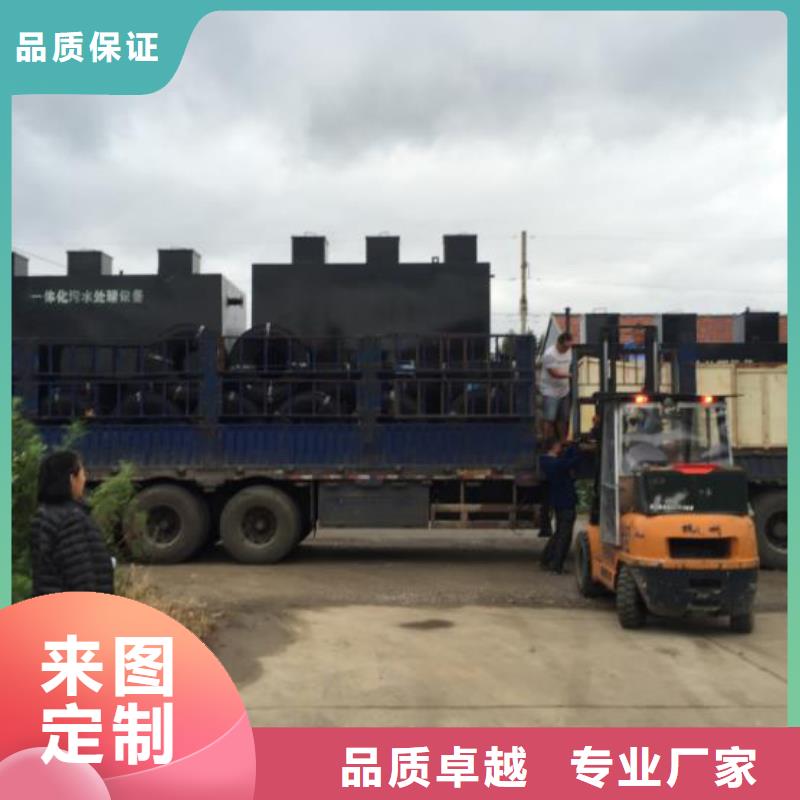 徐州工业废水处理设备价格
