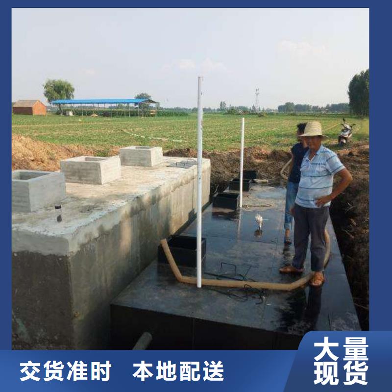 安顺农村废水处理养殖污水处理设备上门安装服务
