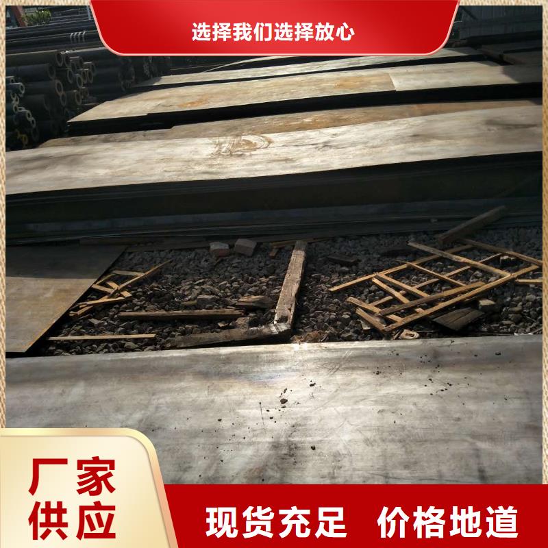 秦皇岛堆焊耐磨板生产厂家