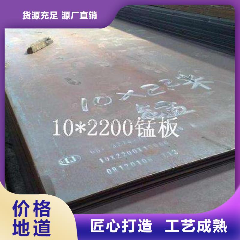 高锰耐磨钢板发货及时西藏直供厂家