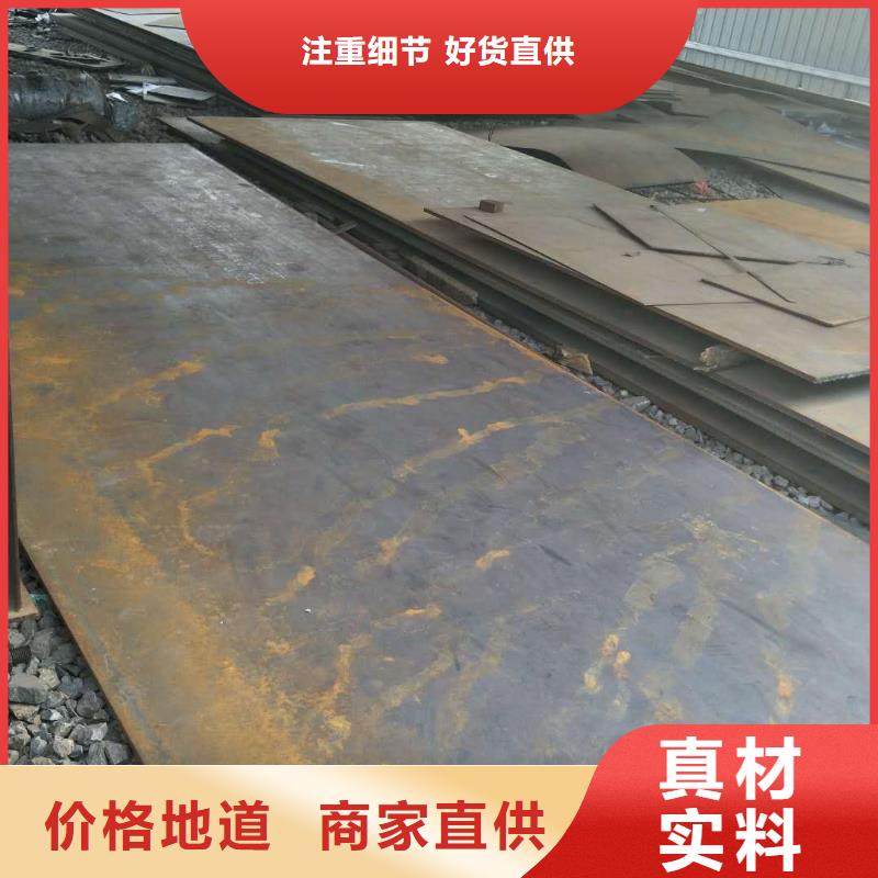 高锰耐磨钢板供应邯郸直供厂家