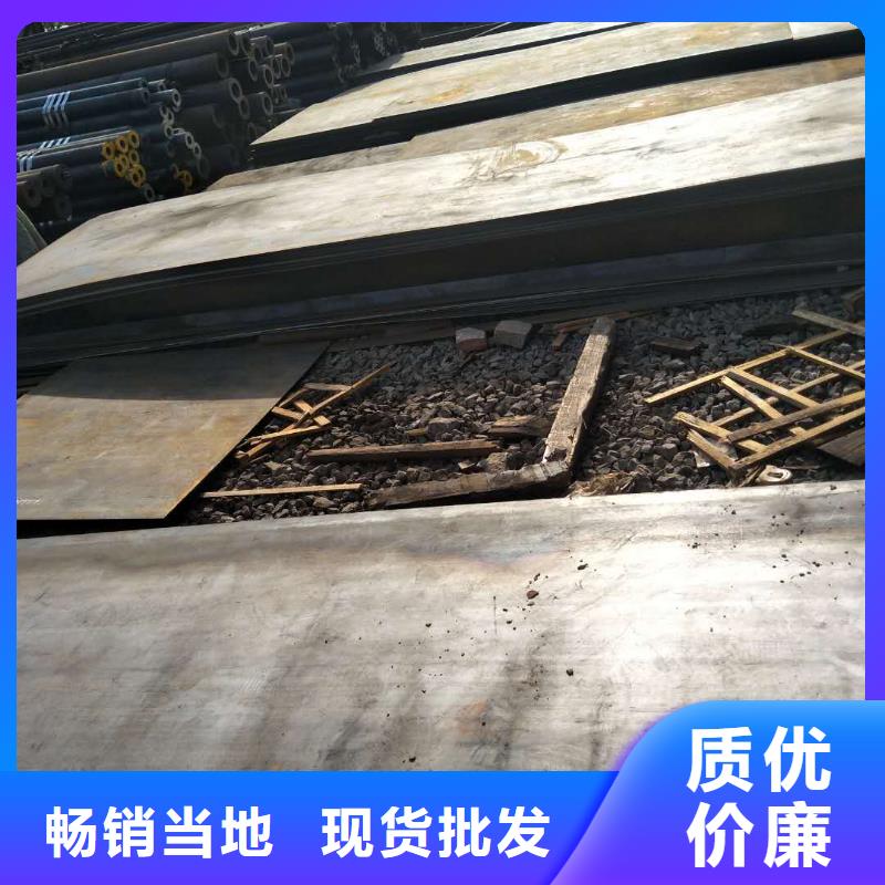 高锰耐磨钢板发货及时上海厂家报价