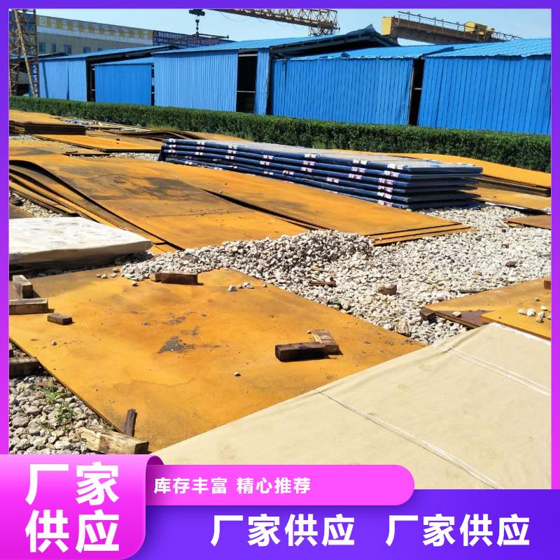 耐磨钢板质量保证内江源头厂家