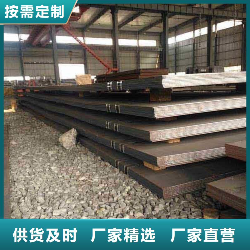高锰耐磨钢板供应丽江全国发货