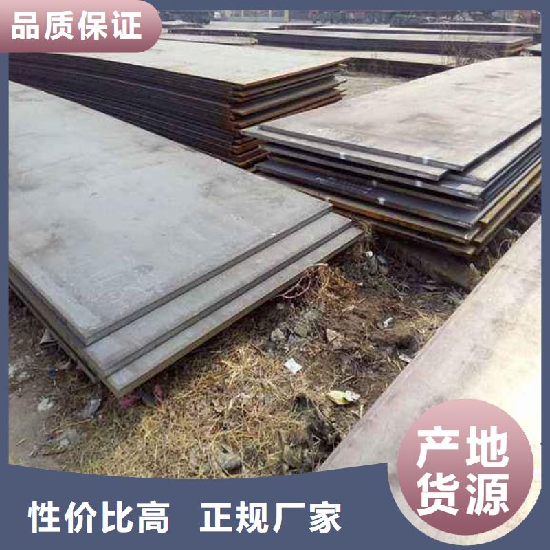 高锰耐磨钢板质量可靠浙江源头厂家