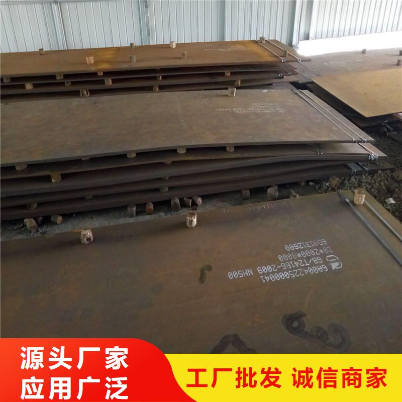 高锰耐磨钢板询问报价菏泽直供厂家