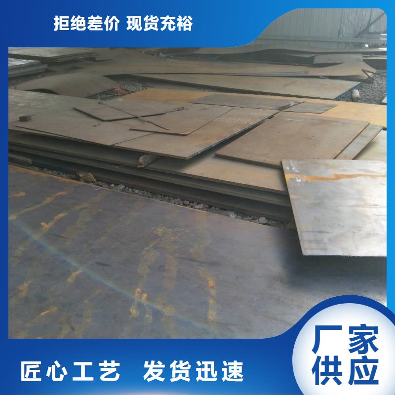 上海浦东新采购耐磨板必看-质量有保障