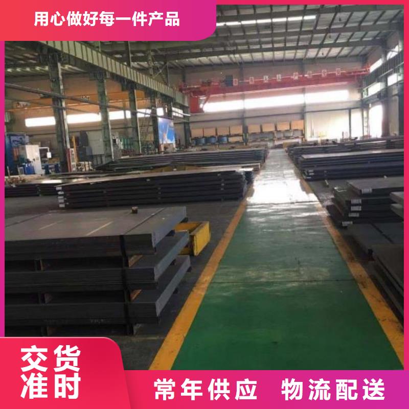 高锰耐磨钢板订购天津推荐厂家