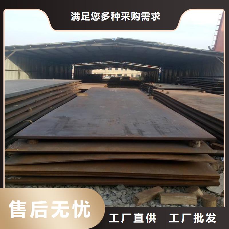 高锰耐磨钢板质量可靠黄山厂家价格