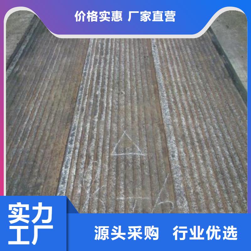永州祁阳堆焊耐磨板新品上市