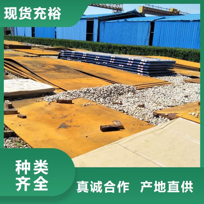 上海供应堆焊耐磨板的基地