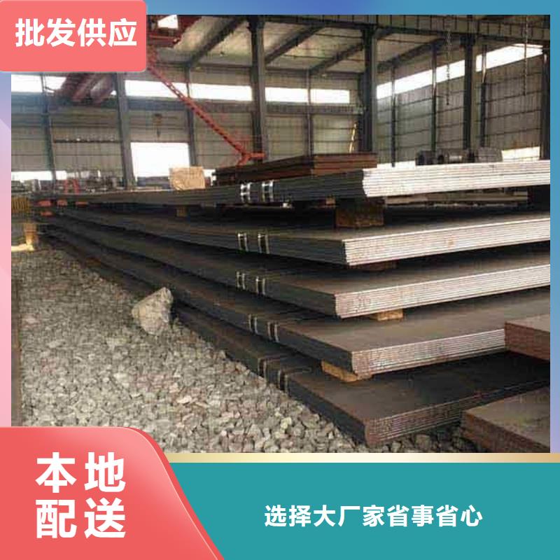 北京堆焊耐磨板销售