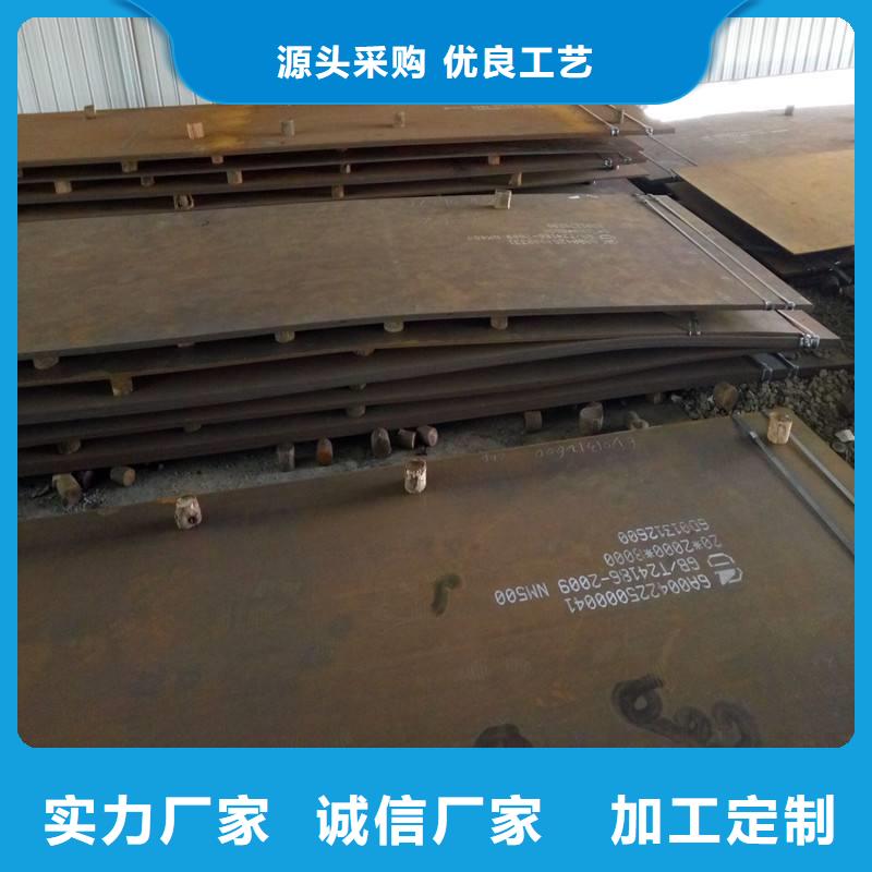 贵港##堆焊耐磨板厂家